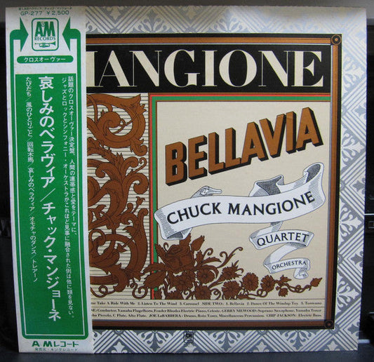 Chuck Mangione - Bellavia (Vinyl, LP, Album) Very Good Plus (VG+) / Very Good (VG)