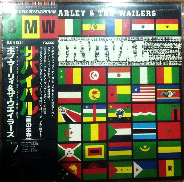 Bob Marley & The Wailers - Survival (Vinyl, LP, Album) Very Good Plus (VG+) / Very Good Plus (VG+)