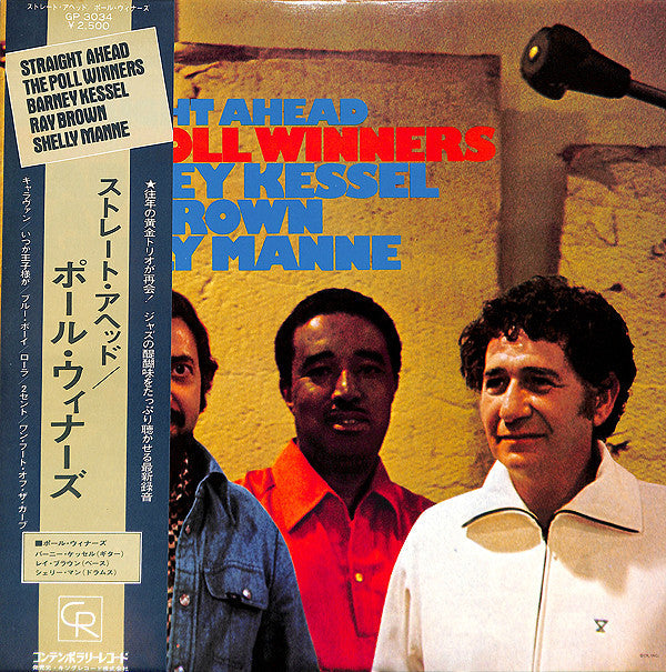 The Poll Winners - Straight Ahead (Vinyl, LP, Album, Reissue, Stereo) Very Good Plus (VG+) / Very Good (VG)