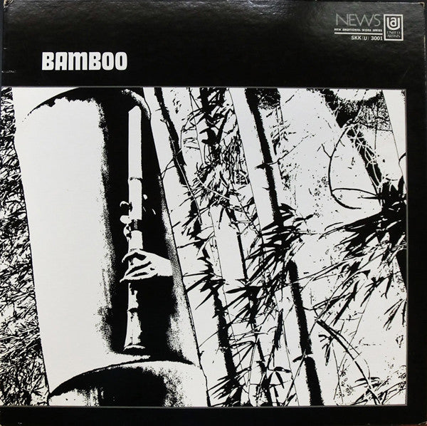 Minoru Muraoka - Bamboo = バンブー (Vinyl, LP, Album) Very Good (VG) / Very Good (VG)