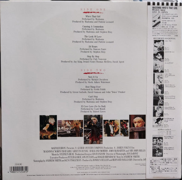 Madonna - Who's That Girl (Original Motion Picture Soundtrack) (Vinyl, LP, Album, Promo) Very Good (VG) / Very Good (VG)