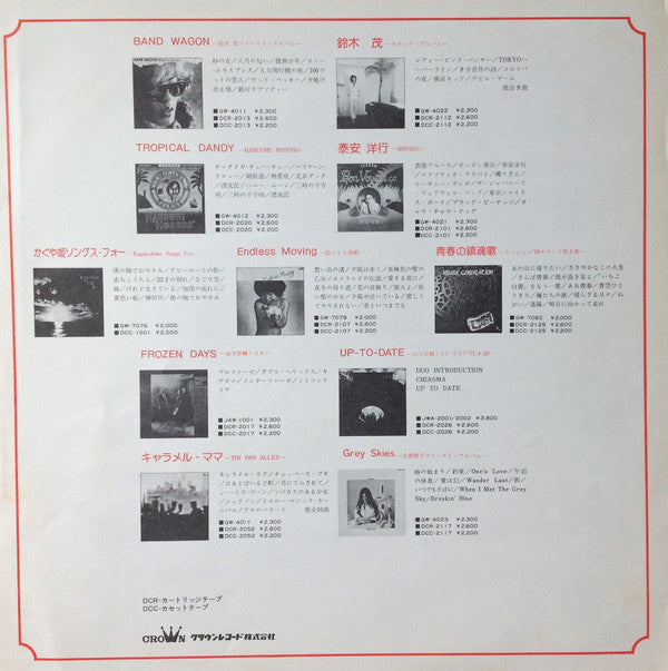 Moonriders - Moon Riders (Vinyl, LP, Album, Stereo)