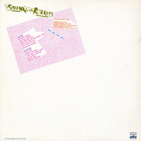 Sheena & The Rokkets - 真空パック (Vinyl, LP, Album, Stereo)