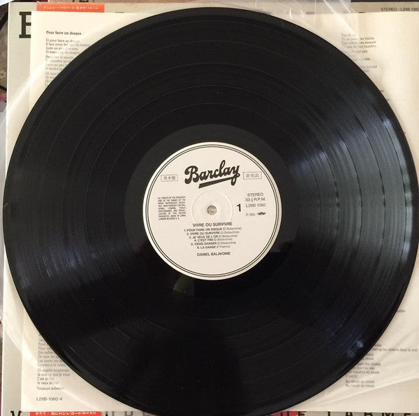 Daniel Balavoine - Vendeurs De Larmes (Vinyl, LP, Album, Promo) Very Good (VG) / Very Good (VG)