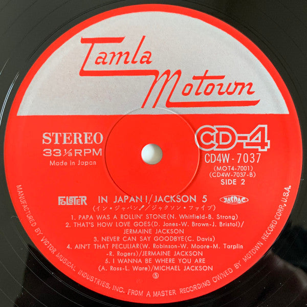The Jackson 5 - In Japan! (Vinyl, LP, Album, Quadraphonic) Very Good (VG) / Very Good (VG)