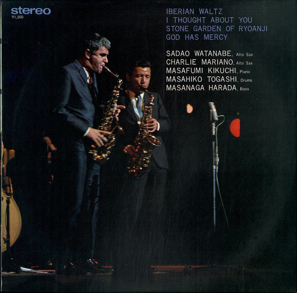 Sadao Watanabe - Iberian Waltz (Vinyl, LP, Album)