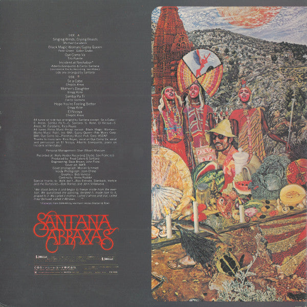 Santana - Abraxas = Santana, the Heavenly Guardian (Vinyl, LP, Album) Very Good (VG) / Very Good (VG)