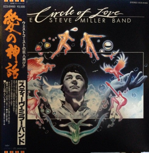 Steve Miller Band - Circle Of Love (Vinyl, LP, Album)