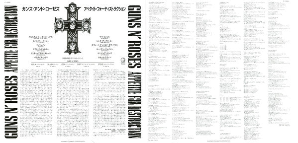 Guns N' Roses - Appetite For Destruction (Vinyl, LP, Album)