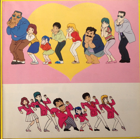 Various - ストップ!! ひばりくん! 音楽編 (Vinyl, LP, Stereo) Very Good Plus (VG+) / Very Good (VG)