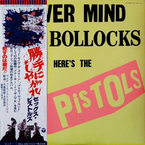 Sex Pistols - Never Mind The Bollocks Here's The Sex Pistols = 勝手にしやがれ (Vinyl, LP, Album, Stereo) Very Good (VG) / Very Good (VG)