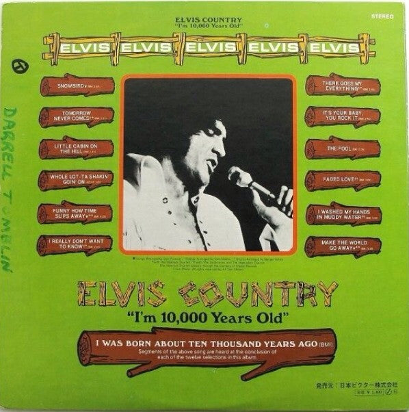 Elvis Presley - Elvis Country (I'm 10,000 Years Old) (Vinyl, LP, Al...
