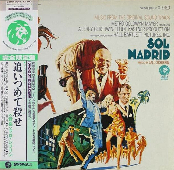 Lalo Schifrin - Sol Madrid (Vinyl, LP) Very Good Plus (VG+) / Very Good Plus (VG+)