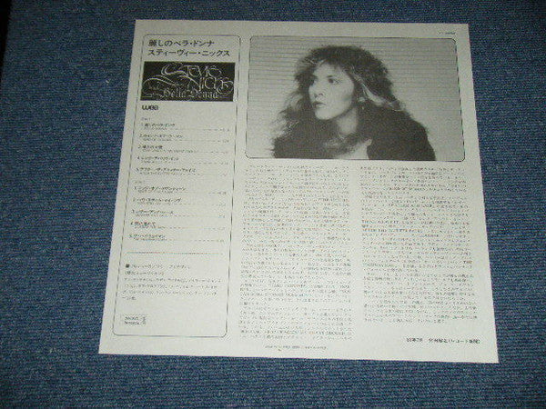 Stevie Nicks - Bella Donna (Vinyl, LP, Album) Very Good Plus (VG+) / Very Good Plus (VG+)