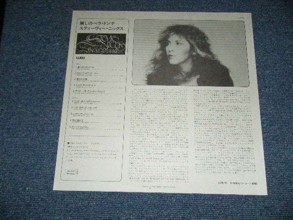 Stevie Nicks - Bella Donna (Vinyl, LP, Album) Very Good Plus (VG+) / Very Good Plus (VG+)
