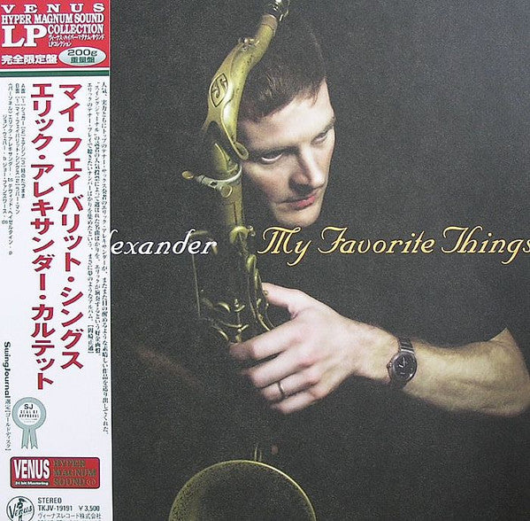 Eric Alexander Quartet - My Favorite Things (Vinyl, LP, Album, Limited Edition, Stereo) Very Good Plus (VG+) / Very Good Plus (VG+)