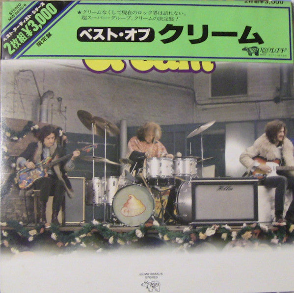 Cream (2) - Best Of Cream (Vinyl, LP, Compilation)