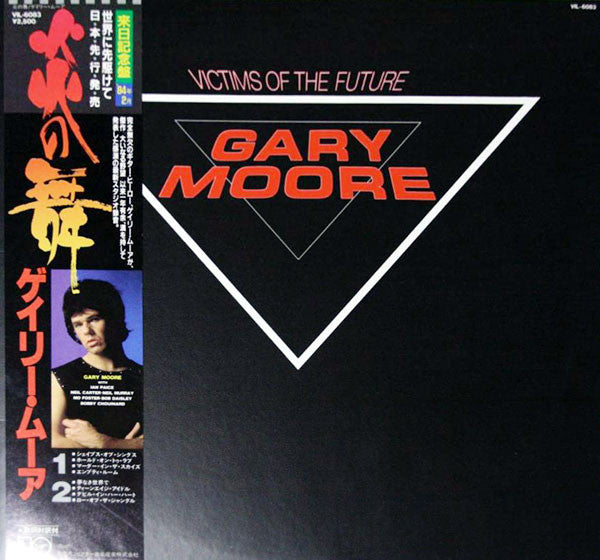 Gary Moore - Victims Of The Future = 炎の舞 (Vinyl, LP, Album, Stereo)