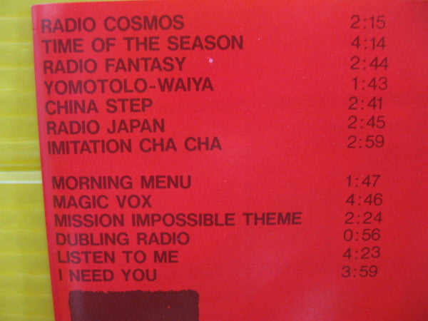 Ippu-Do - Radio Fantasy (Vinyl, LP, Album, Stereo)