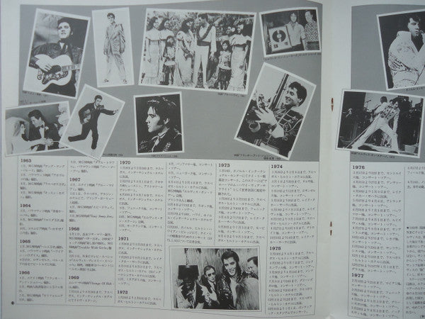 Elvis Presley - By Request Of Japanese Fans (Vinyl, Box Set, LP, Co...
