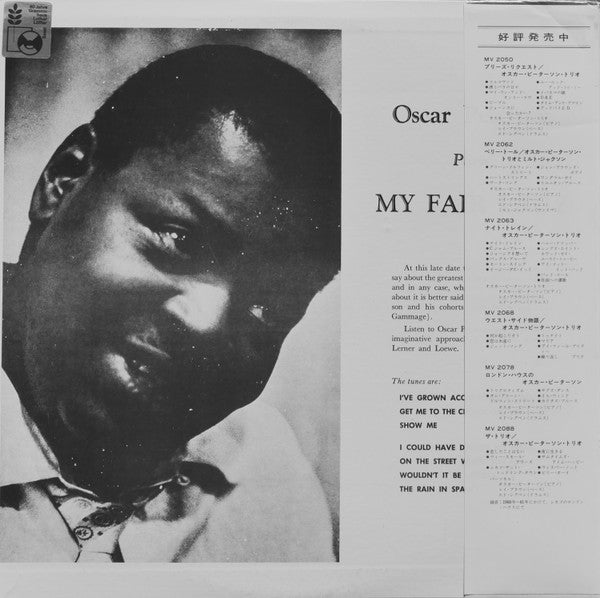 Oscar Peterson - Plays My Fair Lady (Vinyl, LP, Album, Reissue, Stereo) Very Good Plus (VG+) / Very Good Plus (VG+)