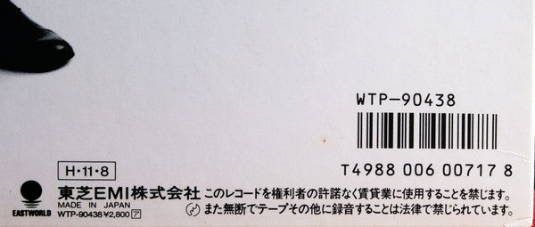 Boøwy - Beat Emotion (Vinyl, LP, Album, Stereo) Very Good (VG) / Very Good Plus (VG+)