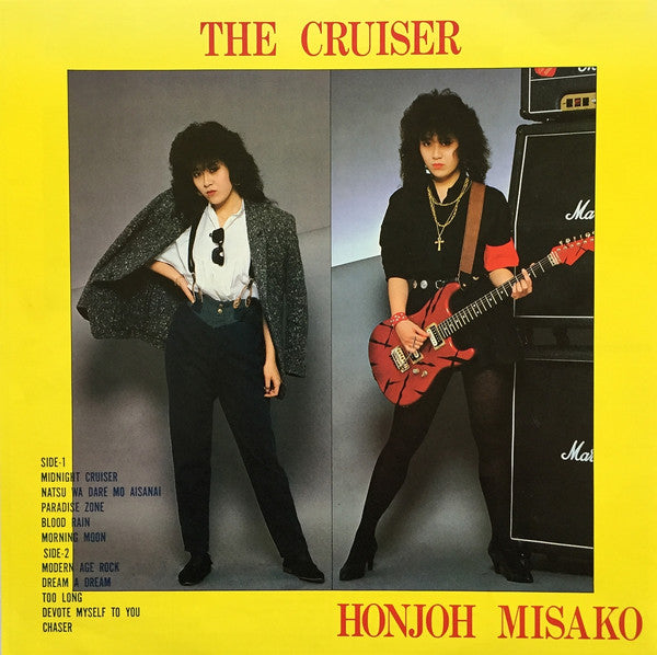 Misako Honjoh - The Cruiser (Vinyl, LP, Stereo, Album)