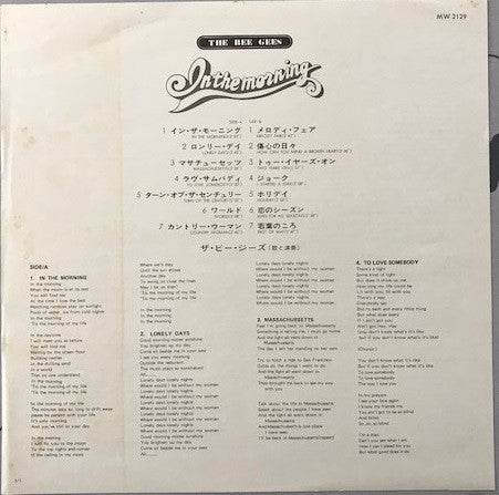 Bee Gees - In The Morning (Vinyl, LP, Compilation, Reissue) Very Good Plus (VG+) / Very Good Plus (VG+)