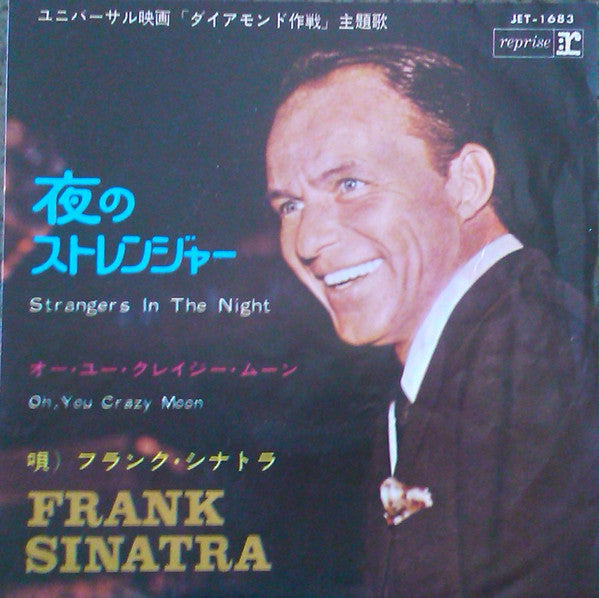 Frank Sinatra - Strangers In The Night (Vinyl, 7", 45 RPM, Single) Good Plus (G+) / Good Plus (G+)