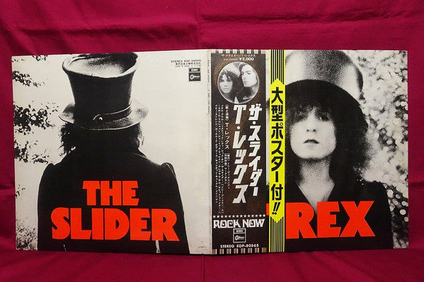 T. Rex - The Slider (Vinyl, LP, Album)