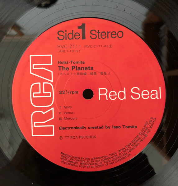 Tomita - The Planets (Vinyl, LP, Album) Very Good Plus (VG+) / Very Good Plus (VG+)