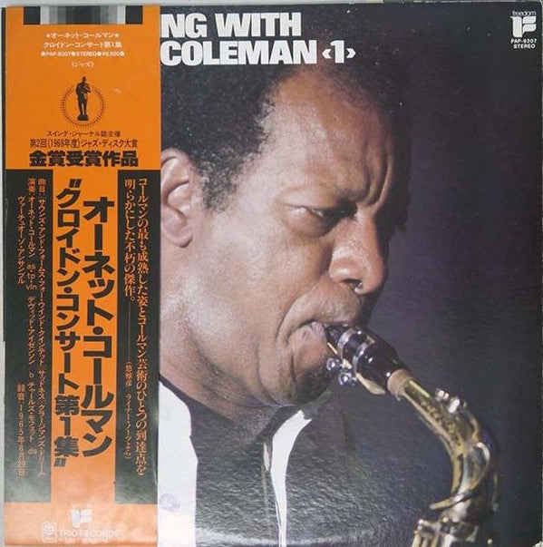 Ornette Coleman - An Evening With Ornette Coleman <1> (Vinyl, LP, Album, Reissue) Very Good Plus (VG+) / Very Good Plus (VG+)