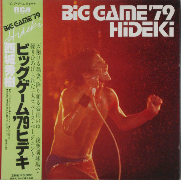 Hideki Saijo - Big Game '79 (2xVinyl, LP, Album) Very Good Plus (VG+) / Very Good Plus (VG+)