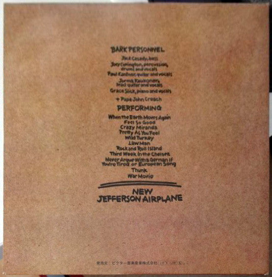 Jefferson Airplane - Bark (Vinyl, LP, Album, Quadraphonic) Very Good (VG) / Very Good Plus (VG+)