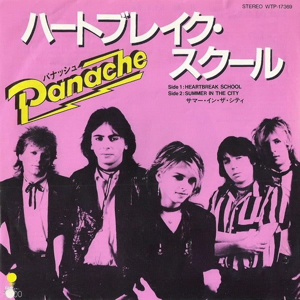 Panache (3) - Heartbreak School (Vinyl, LP, Album, Stereo) Very Good Plus (VG+) / Very Good Plus (VG+)