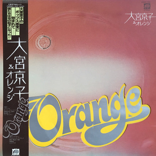 大宮京子 - Orange (Vinyl, LP, Album, Stereo)