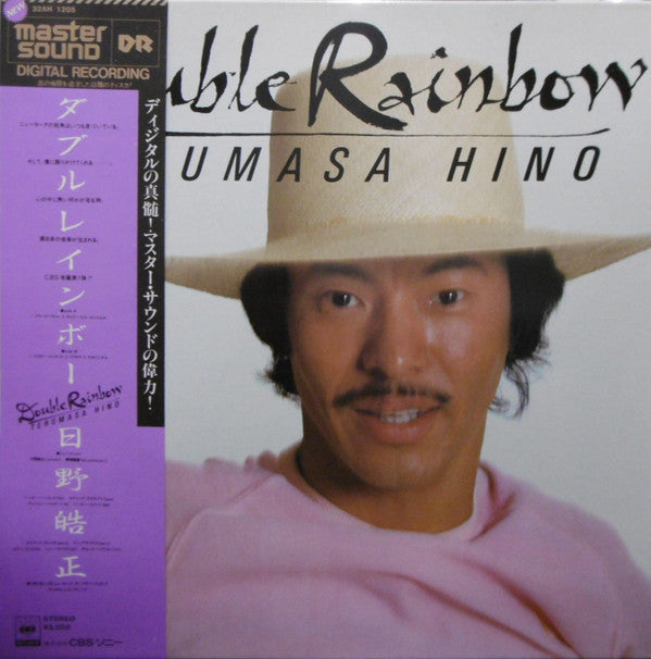 Terumasa Hino - Double Rainbow (Vinyl, LP)
