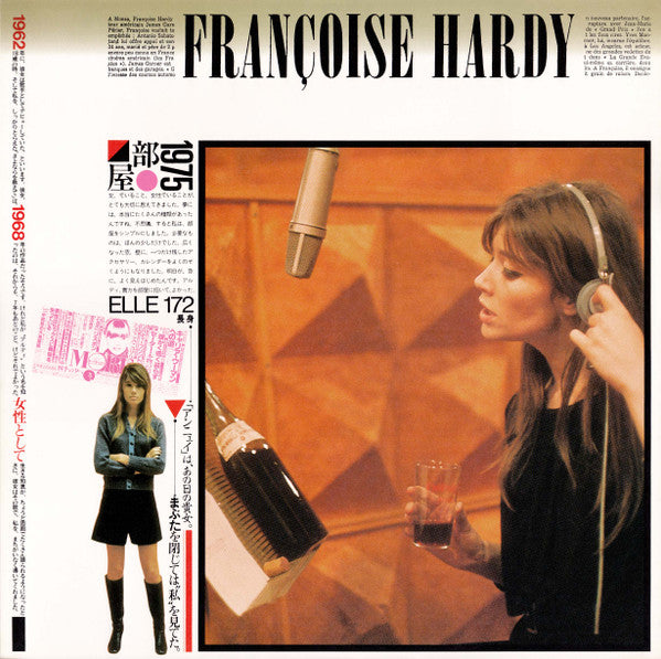 Françoise Hardy - The Greatest Hits (Vinyl, LP, Compilation, Stereo) Very Good (VG) / Very Good (VG)