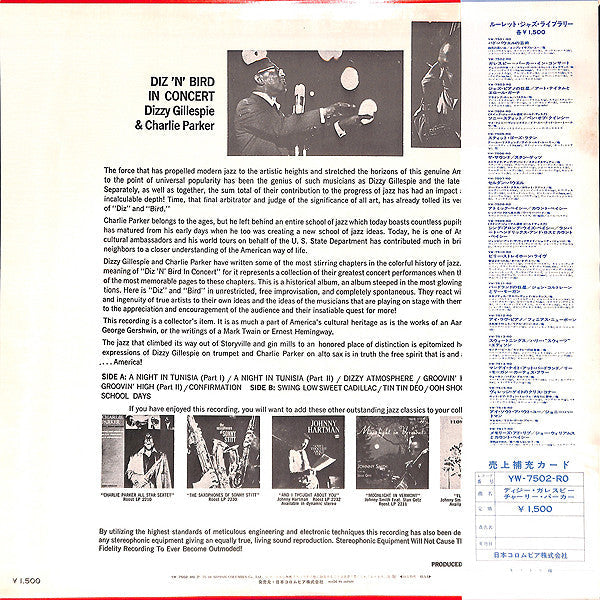 Dizzy Gillespie - Diz 'N' Bird In Concert (Vinyl, LP, Album, Compilation, Reissue, Mono) Good Plus (G+) / Very Good (VG)