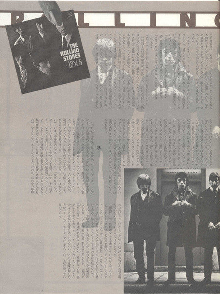 The Rolling Stones - 12 X 5 (Vinyl, LP, Album, Reissue, Stereo)