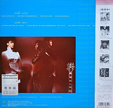 Jesse Johnson - Every Shade Of Love (Vinyl, LP, Album, Promo) Good Plus (G+) / Very Good (VG)