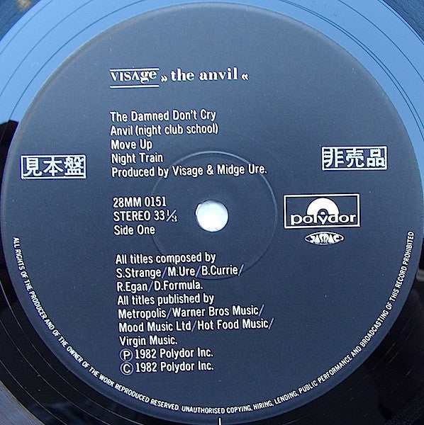 Visage - The Anvil (Vinyl, LP, Album, Promo) Near Mint (NM or M-) / Very Good Plus (VG+)