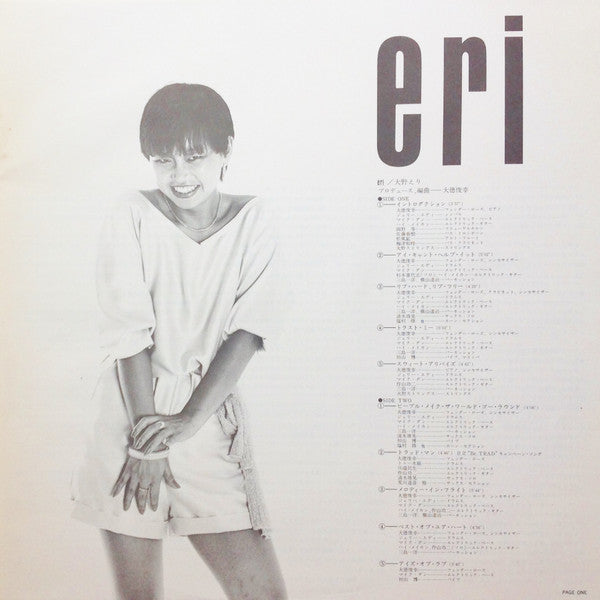 Eri Ohno - Eri (Vinyl, LP, Album, Stereo)