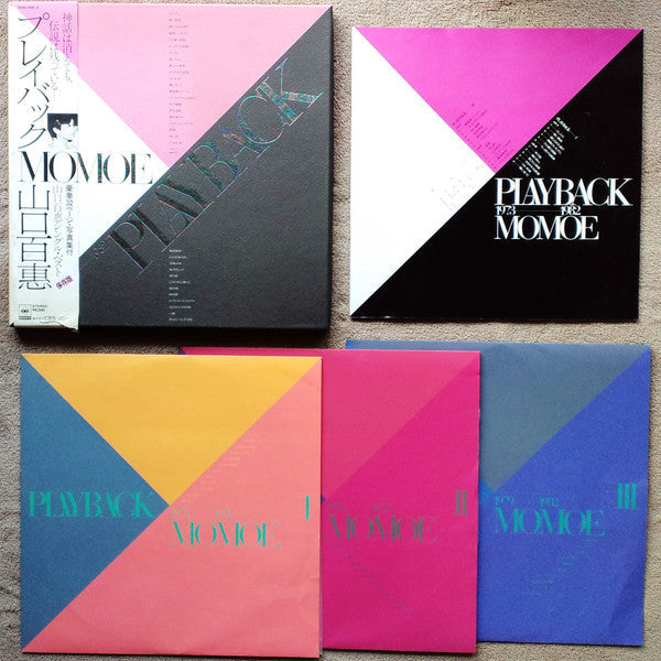 Momoe Yamaguchi - Playback 1973-1982 Momoe (Vinyl, Box Set, LP, Com...