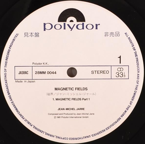 Jean-Michel Jarre - Magnetic Fields (Vinyl, LP, Album, Promo) Good Plus (G+) / Good Plus (G+)