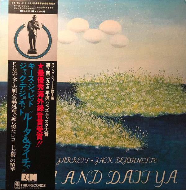 Keith Jarrett - Ruta And Daitya (Vinyl, LP, Album)