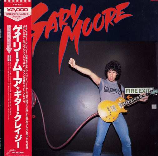 Gary Moore - Gary Moore (Vinyl, LP, Compilation, Stereo) Very Good Plus (VG+) / Very Good Plus (VG+)