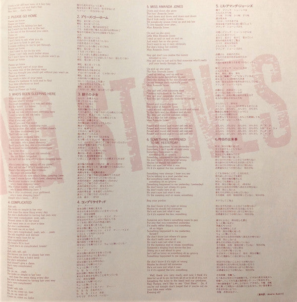 The Rolling Stones - Between The Buttons (Vinyl, LP, Album, Reissue) Near Mint (NM or M-) / Very Good Plus (VG+)
