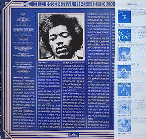 Jimi Hendrix - The Essential Jimi Hendrix Volume Two (Vinyl, Vinyl, LP, Compilation, 7", Single Sided) Very Good (VG) / Good Plus (G+)