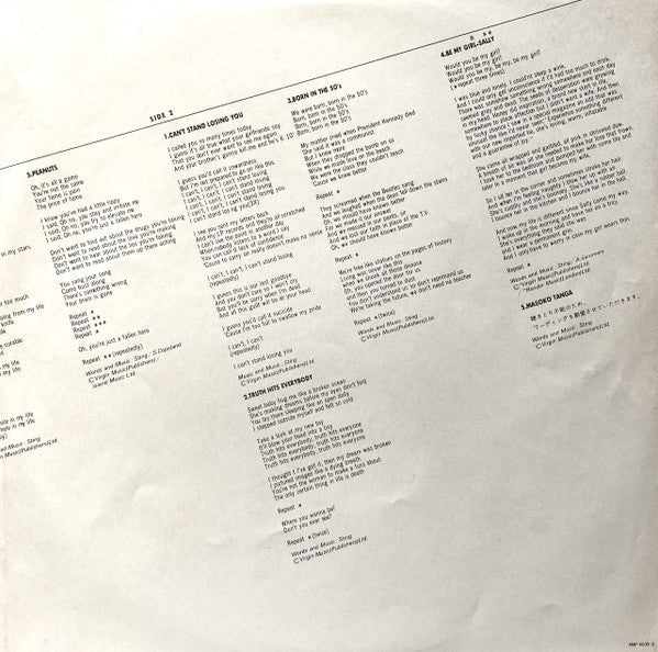 The Police - Outlandos D'Amour (Vinyl, LP, Album) Very Good (VG) / Very Good Plus (VG+)